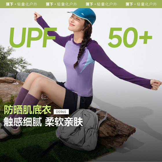 Jiaoxia 2025 spring and summer quick-drying sunscreen t-shirt women's long-sleeved tops sweat-absorbent slimming skin-friendly base layer ds965