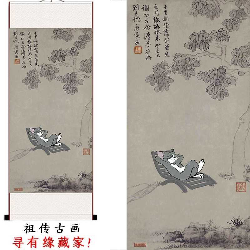 つダメージ ヤフオク! アンティーク拓本 唐寅畫山水歌 - くすみなど