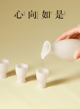 陶瓷璞玉酒杯三供茶杯供碗仙家财神供酒杯酒盅酒壶拜神佛具用品