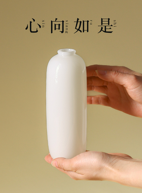 白瓷供佛花瓶陶瓷璞玉观音瓶插花甘露瓶家用佛堂装饰上供花器花插