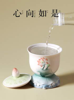 新中式莲花盖碗陶瓷带盖茶杯一人茶盏家用办公室泡茶杯