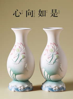 陶瓷慈韵花瓶供佛莲花瓶鲜花水培插花供花瓶佛堂佛前装饰佛具摆件