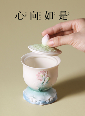 新中式莲花盖碗陶瓷带盖茶杯一人茶盏家用办公室泡茶杯