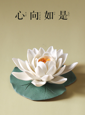 睡莲荷叶香插白手工瓷花香插香座禅佛前香插摆件熏家用室内点香器
