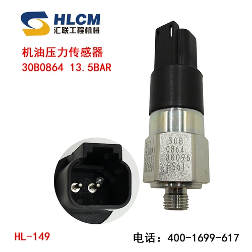 Совместимый самолет, моторное масло, индукционный датчик