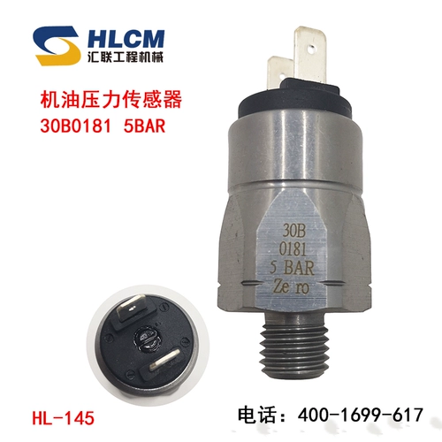 Совместимый самолет, моторное масло, индукционный датчик