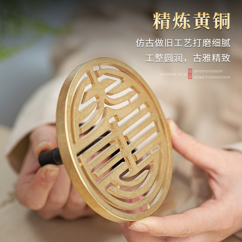 大号铜香篆12cm唯吾知足香拓香印香模香道用具香道用品打拓模8cm,淘宝优惠券,粉丝福利购,淘宝优惠卷