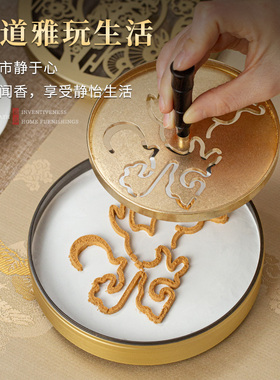 黄铜憬鸿12cm大号香篆