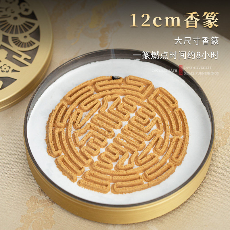 大号铜香篆12cm唯吾知足香拓香印香模香道用具香道用品打拓模8cm,淘宝优惠券,粉丝福利购,淘宝优惠卷