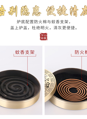 蚊香炉子纯铜香盘支架防火防烫