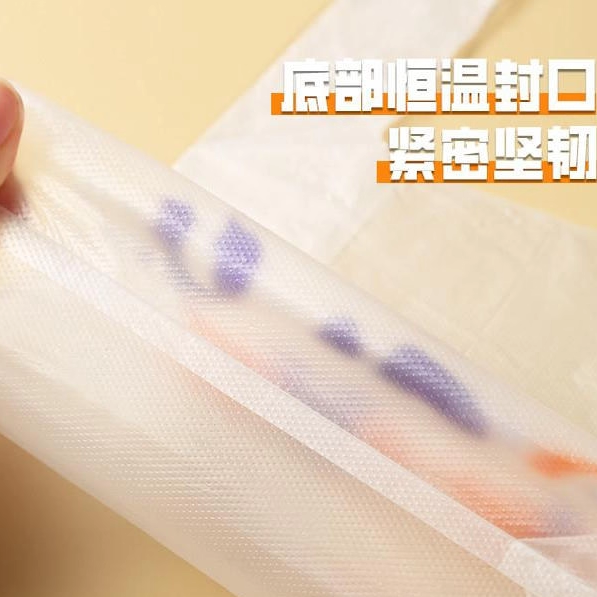 发财笑脸塑料袋透明加厚食品袋商用超市购物手提袋定制外卖袋,淘宝优惠券,粉丝福利购,淘宝优惠卷