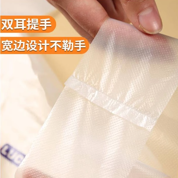 发财笑脸塑料袋透明加厚食品袋商用超市购物手提袋定制外卖袋,淘宝优惠券,粉丝福利购,淘宝优惠卷