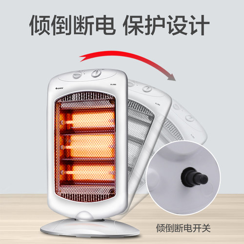 格力取暖器家用电暖器烤火电暖气节能远红外暗光取暖炉室内小太阳 - 图3