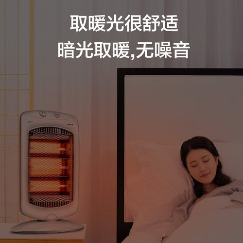 格力取暖器家用电暖器烤火电暖气节能远红外暗光取暖炉室内小太阳 - 图0