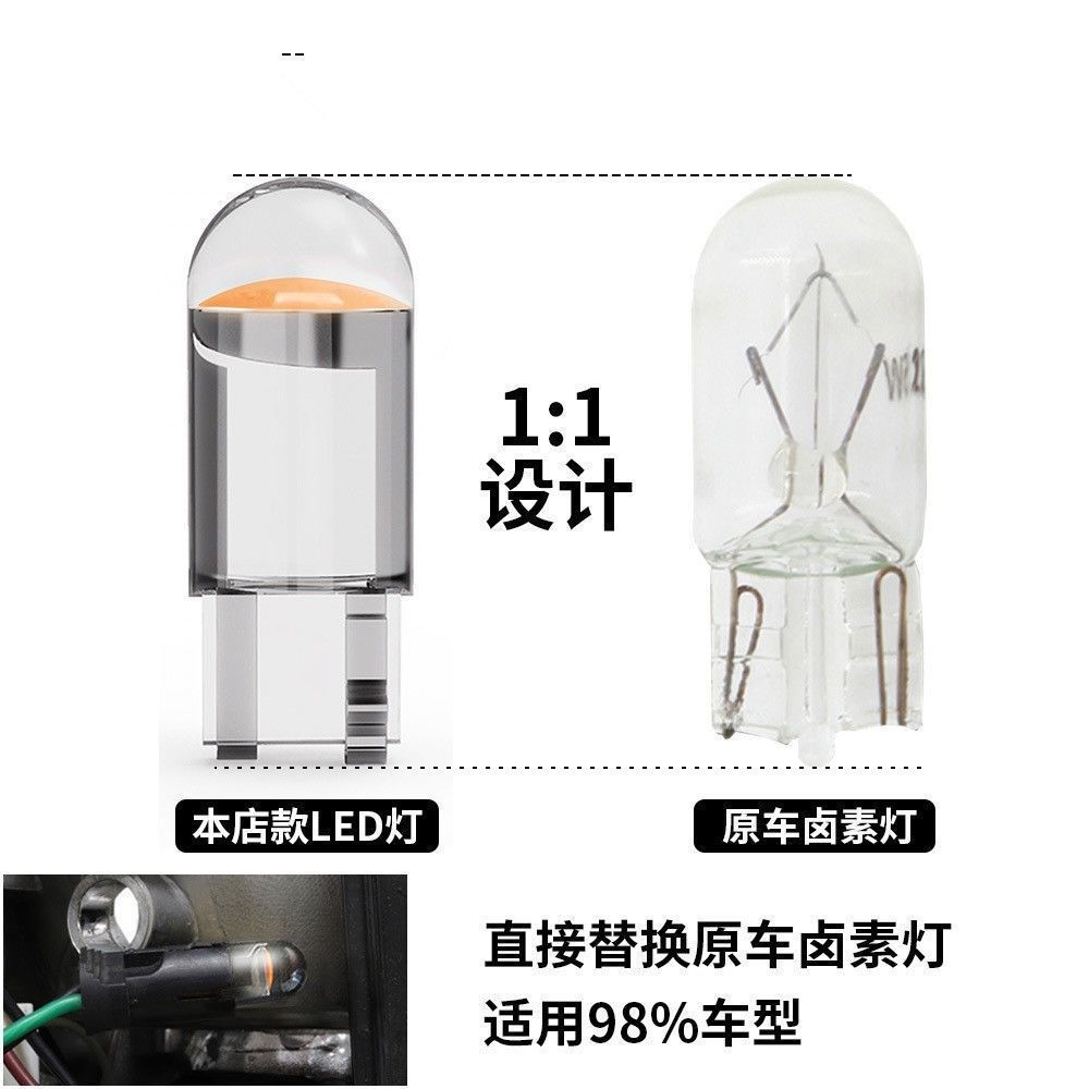 汽车货车通用t10led灯泡改装示宽灯24V货车12V汽车牌照插泡阅读灯 - 图1