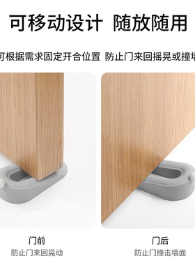 防风门塞fasola创意门档