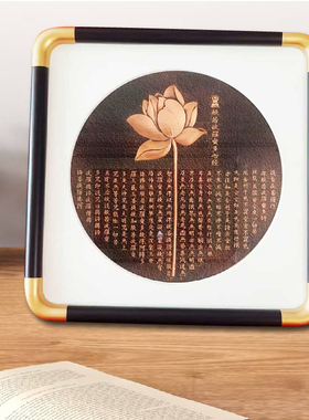 铜拓画心经高档摆件挂画轻奢复古
