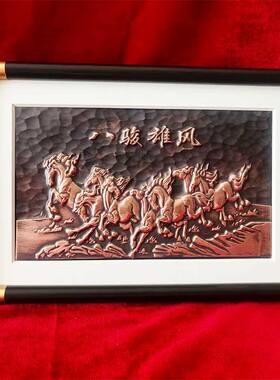非遗铜版拓印画送人高档礼物摆件