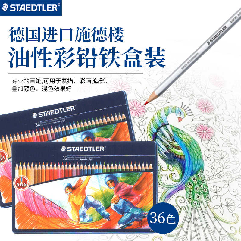 Staedtler Colored Pencils, 36 Colors (144ND36)