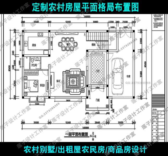 平面房子推荐品牌 新人首单立减十元 21年6月 淘宝海外