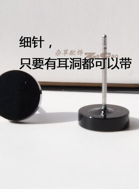 非主流男士黑色圆形朋克风耳环