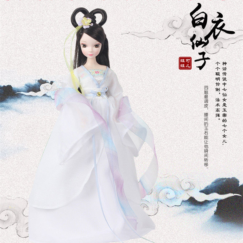 古装可儿娃娃叶罗丽心怡小布兵人朵精灵OB BJD女孩玩具生日礼物 - 图2