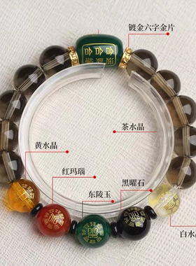 杭州灵隐五行金木水火土护身手串