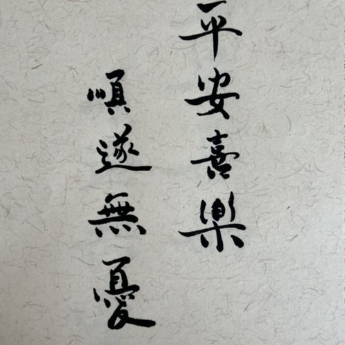 硬笔钢笔没骨画A4仿古珠光云母卡纸熟宣纸工笔画小楷小书签卡片纸 - 图3