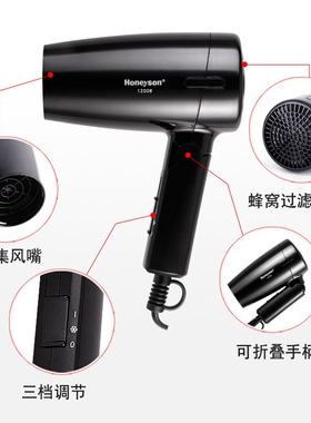 家用可折叠学生便携式吹风机