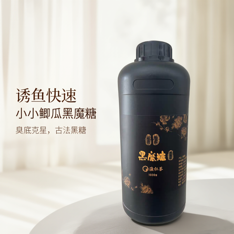 正品官方妖娆小小鲫瓜旗舰店黑金小药鲤鱼一瓶搞定渔仁荟黑坑饵料,淘宝优惠券,粉丝福利购,淘宝优惠卷