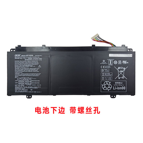 原装宏基Aspire S5-371 SF514-51 CB5-312T AP15O5L AP15O3K电池 - 图2