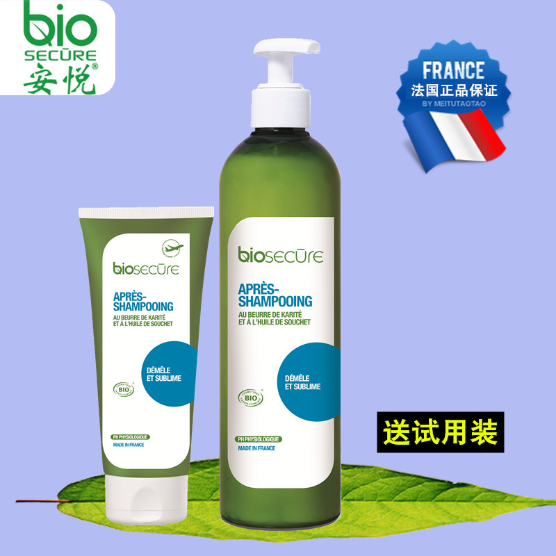 法國進口Bio安悅絲柔潤澤護髮乳護髮素370ml正品修復乾枯補水順滑