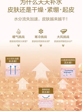 梦迪莎滋润膏50ml补水保湿