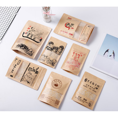 牛皮纸自封袋 定制印刷专拍 一个起印 免费设计 定制LOGO纸袋 - 图2