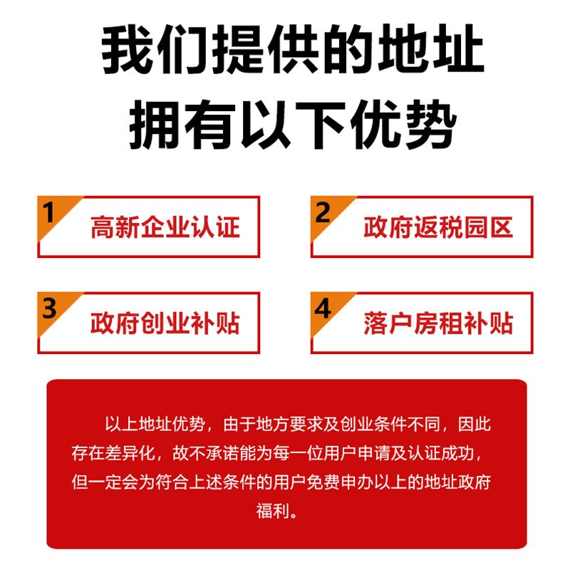 东莞广州深圳公司注册注销代办企业年报申报营业执照办理电商个体 - 图3