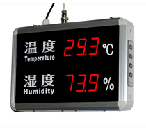 New temperature and humidity display HFHT818A warm hygrometer industrial temperature and humidity meter large screen high-precision screen