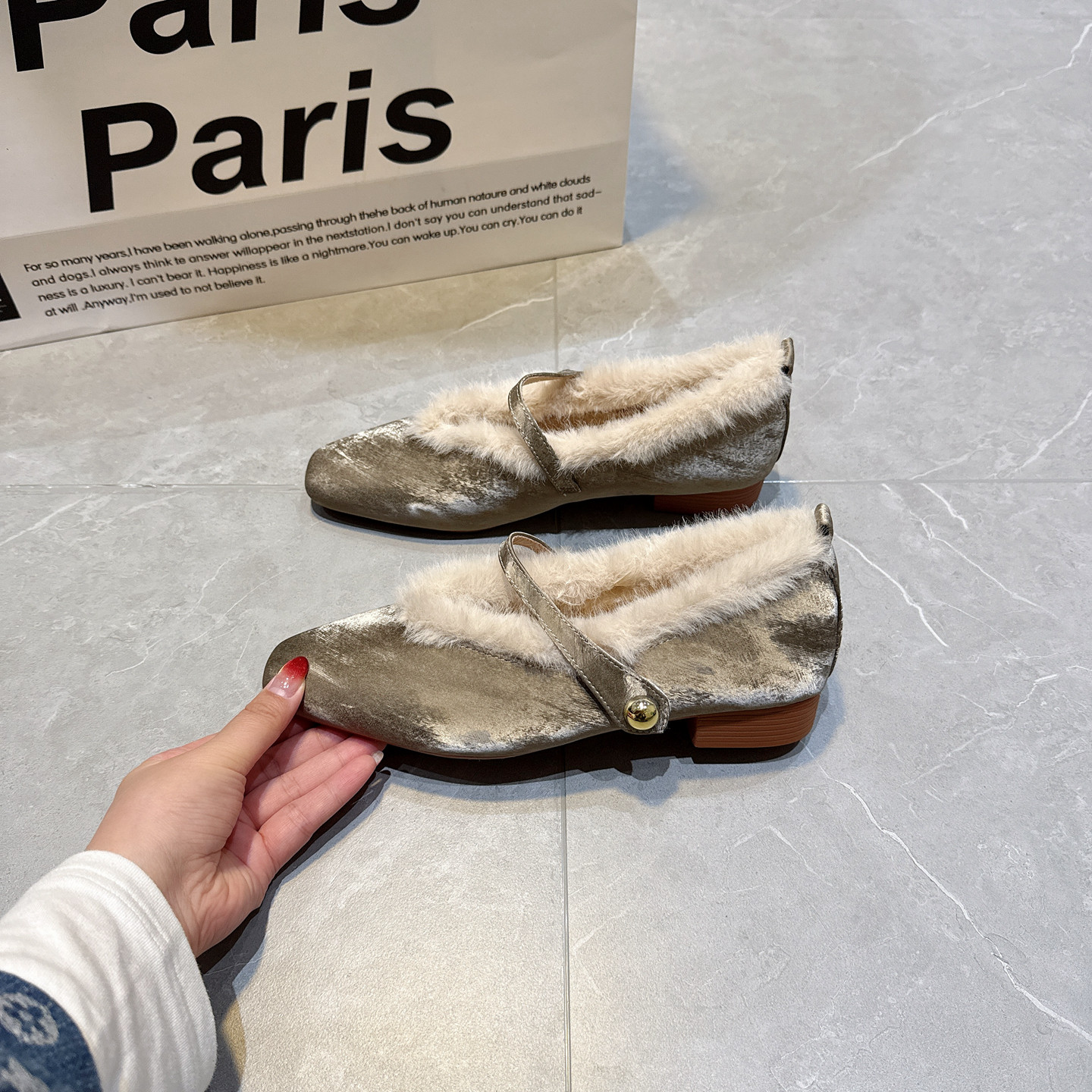 法式高级感粗跟单鞋女款2025秋冬新款加绒棉鞋平底玛丽珍毛毛鞋子,淘宝优惠券,粉丝福利购,淘宝优惠卷