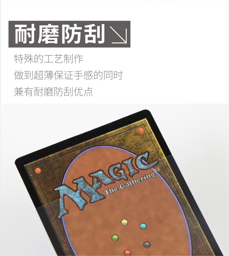 恒威  64*89mm 万智牌 PTCG 开口 卡膜  卡套 100张 可放35PT卡砖 - 图1