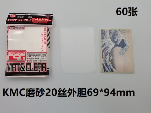 KMC 日本原装 花纹外套 花边卡套 外层动漫卡套 金边银边 69X94mm - 图2