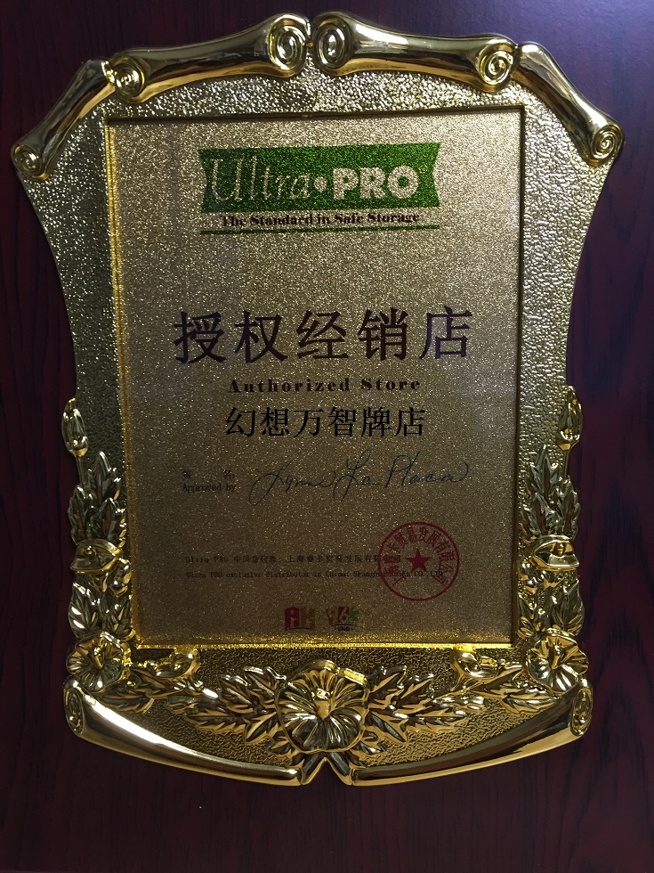 Ultra pro 卡砖膜  封口膜 卡砖套 Fantasy 卡砖袋 100个一包 - 图3