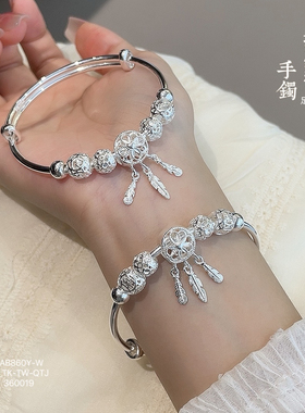 胜银·捕梦网足银999.9手镯女生推拉口小众亮面送朋友闺蜜纯银镯