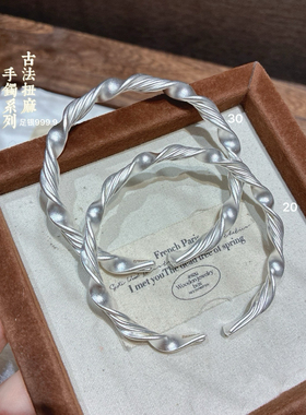 古法开口扭麻手镯足银999.9
