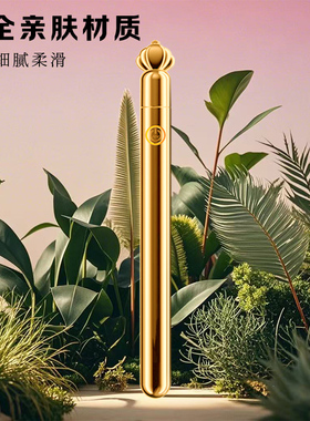 新款眼部按摩器充电动震振动笔棒迷你防水高频小型震动润眼美眼仪