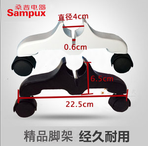 TCL桑普扬子华生联创长虹菊花板式电暖气油汀底座支架支腿脚配件