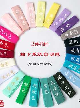 蝴蝶结襦裙古典风多色束发带