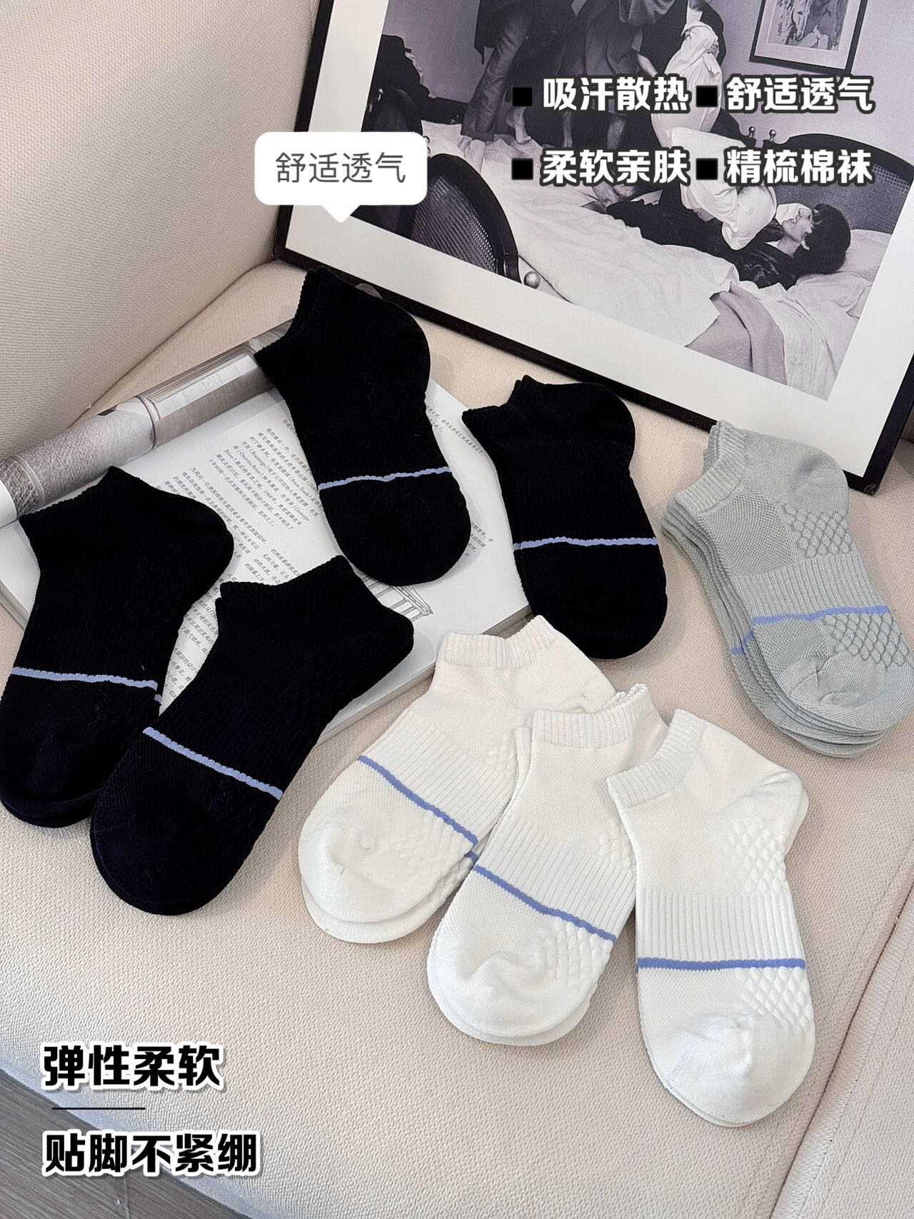 MMM2024品质男女同款袜子减震防磨透气舒适10双装-图2