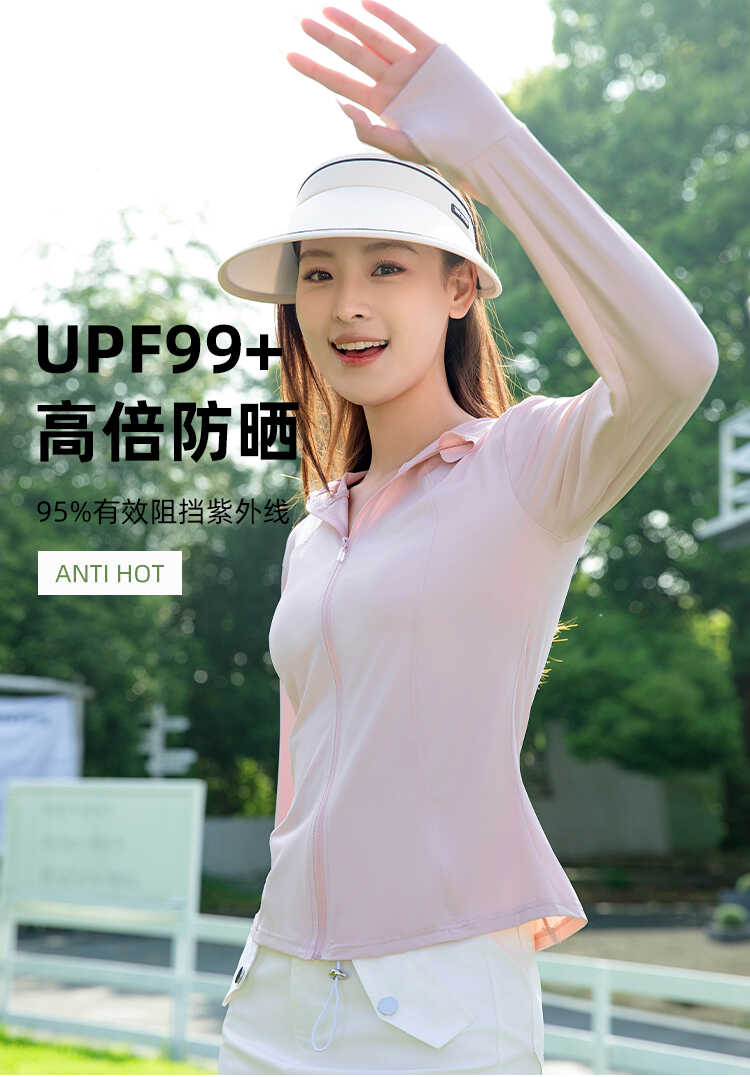 MM冰感原纱修身型防晒衣女夏薄款透气防紫外线欧美风_北越服饰优选店_运动/瑜伽/健身/球迷用品-第3张图片-提都小院