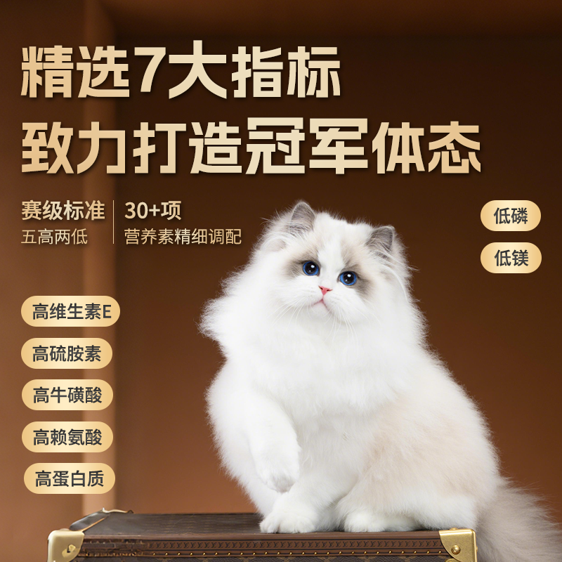 冠能繁育母猫全价猫粮14斤怀孕母猫成猫离乳期专用鸡肉增肥美毛,淘宝优惠券,粉丝福利购,淘宝优惠卷