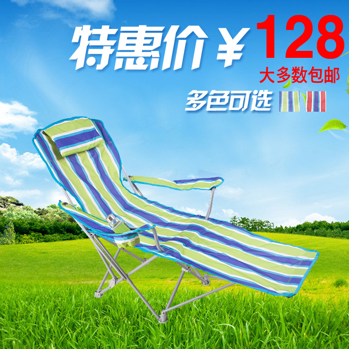 户外折叠椅躺椅便携式靠背休闲椅沙滩椅钓鱼椅子午睡午休床椅包邮 户外折叠椅躺椅便携式靠背休闲椅沙滩椅钓鱼椅子午睡午休床椅包邮