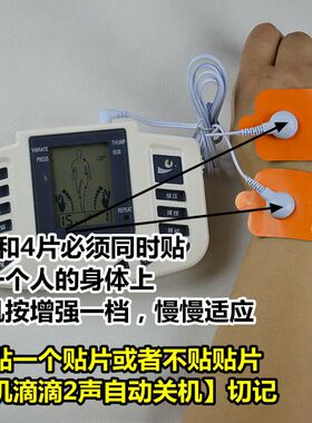 家用数码电子按摩仪全身穴位疏通